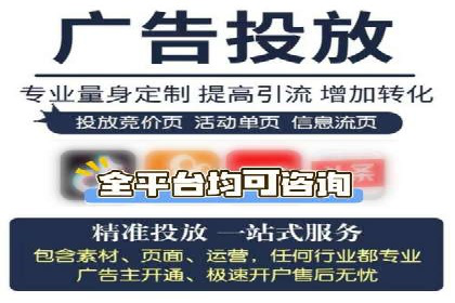 某企业通过SEM托管实现竞价推广新高度